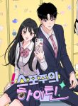 manga_4135_image