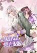 manga_4137_image