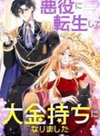 manga_4139_image