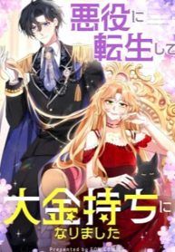 manga_4139_image