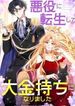 manga_4139_image