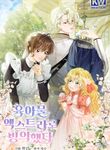 manga_4141_image