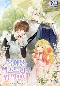 manga_4141_image