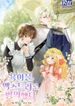 manga_4141_image