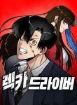 manga_4143_image