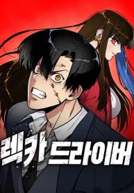 manga_4143_image