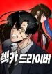 manga_4143_image