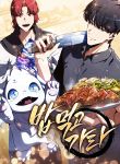 manga_4145_image