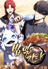 manga_4145_image
