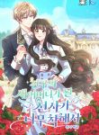 manga_4147_image