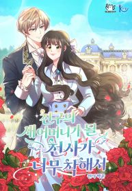 manga_4147_image