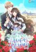 manga_4147_image