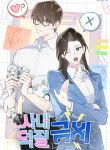 manga_4149_image