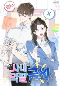 manga_4149_image