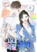 manga_4149_image