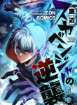 manga_4151_image