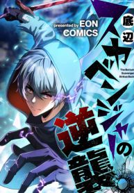 manga_4151_image