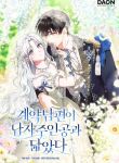 manga_4153_image