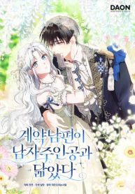 manga_4153_image