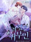 manga_4155_image