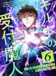 manga_4157_image