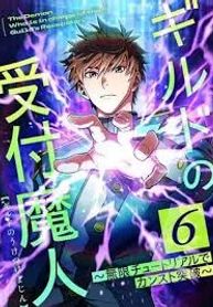 manga_4157_image