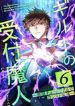 manga_4157_image