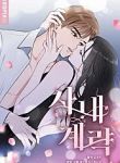 manga_4159_image