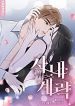 manga_4159_image