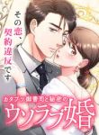 manga_4161_image