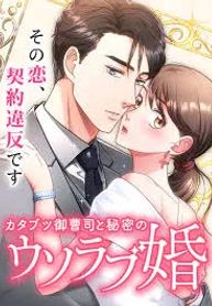 manga_4161_image