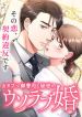 manga_4161_image