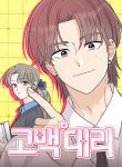 manga_4163_image