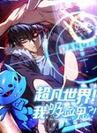 manga_4165_image