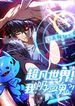 manga_4165_image