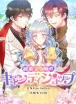 manga_4167_image