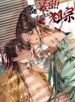 manga_4169_image