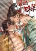 manga_4169_image