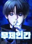 manga_4171_image