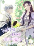 manga_4173_image