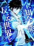 manga_4175_image