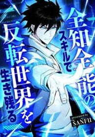 manga_4175_image
