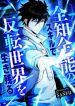 manga_4175_image