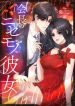 manga_4177_image