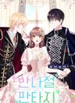 manga_4179_image