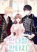 manga_4179_image