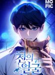 manga_4181_image