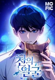 manga_4181_image