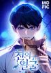 manga_4181_image