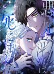 manga_4183_image